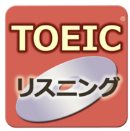 TOEIC®テストリスニング360問 Android Apps on Google Play